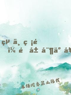 絕世無雙：開局娶了女帝！